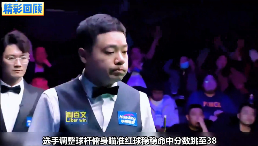 体坛记忆｜ 罗伯逊生涯黑暗时刻！手握56分被丁俊晖强势绝杀，挥拳砸球台