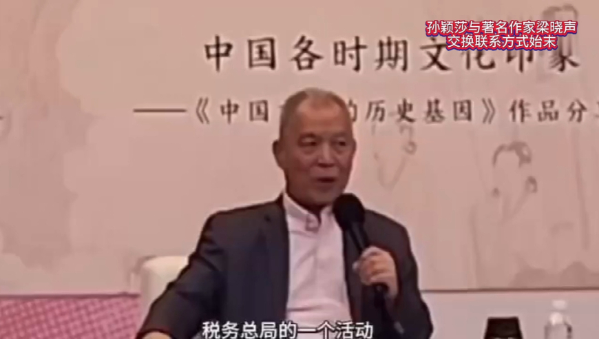 孙颖莎与著名作家梁晓声交换联系方式始末，两人相识过程太逗了！