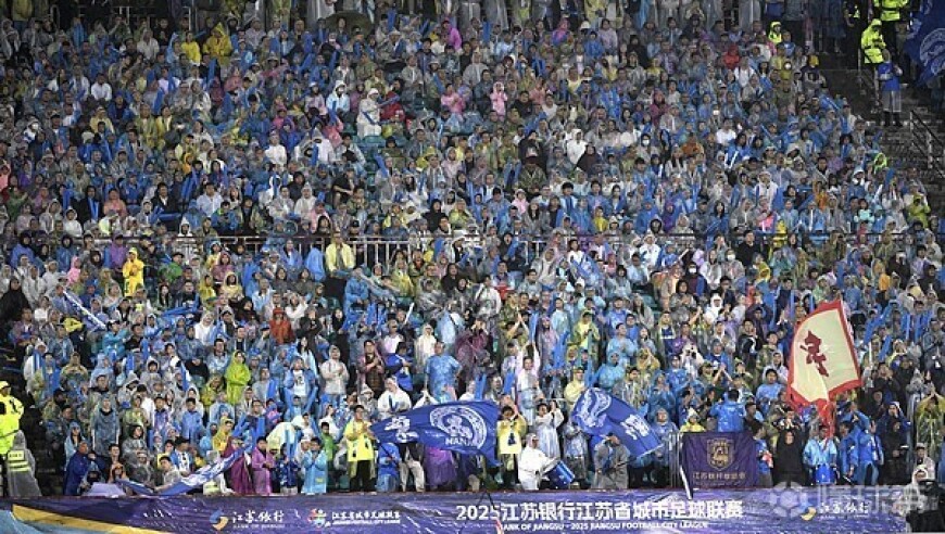 北京日报谈苏超：足球需要热闹，但不能过度娱乐化与流量化