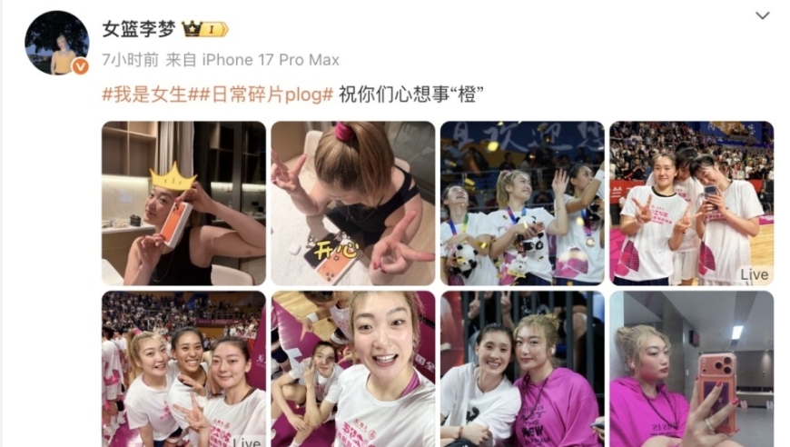 夺冠后第2天，李梦社媒晒苹果新手机，多张自拍让宫鲁鸣很难堪！