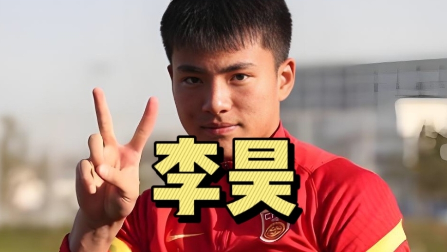 绝境双扑！门将李昊，会是下一个王大雷还是颜骏凌？
