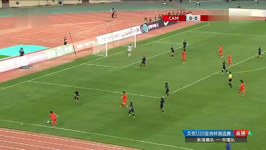 踢疯了！慢镜还原U20中国女足7-0狂胜柬埔寨全过程，对方门将哭了
