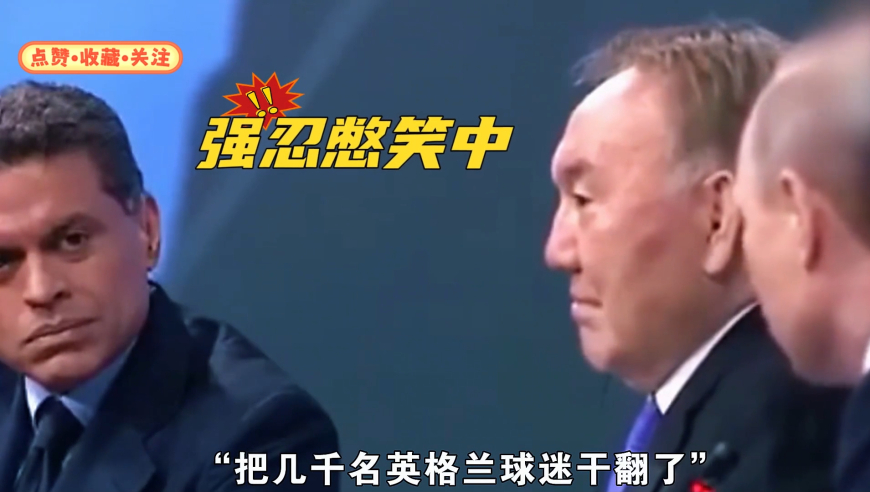 体坛记忆 | 战斗民族血脉觉醒，200俄罗斯球迷大战2000名英国球迷