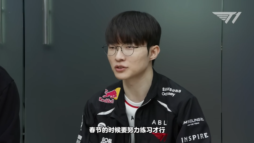 T1全员表示春节不休息，努力训练备战