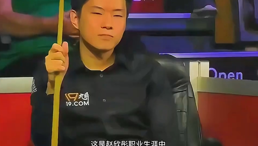 体坛记忆｜ 赵心童绝望到差点当场发哭，要放弃比赛时死灰复燃，打出极限逆转