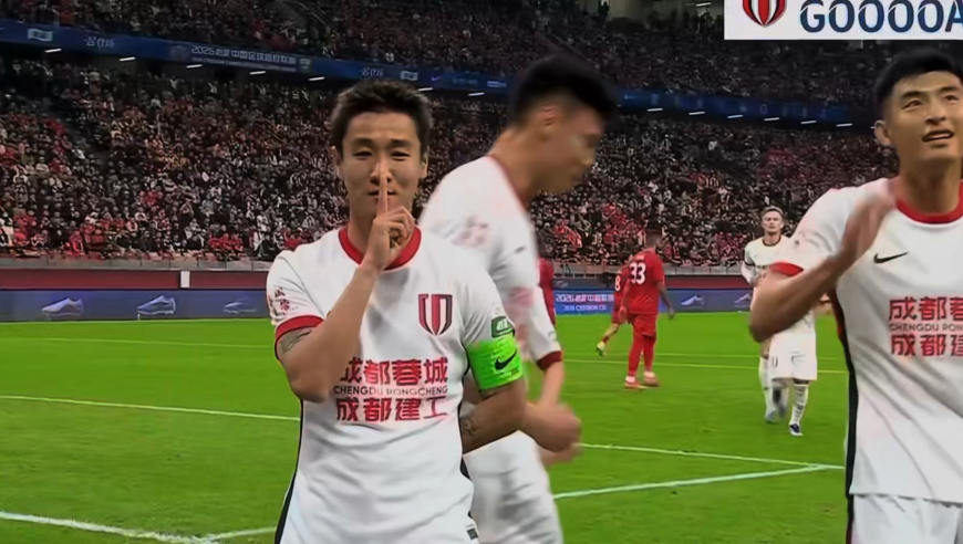 韦世豪做闭嘴手势霸气庆祝！为成都破僵局，重庆禁区拉人被判点