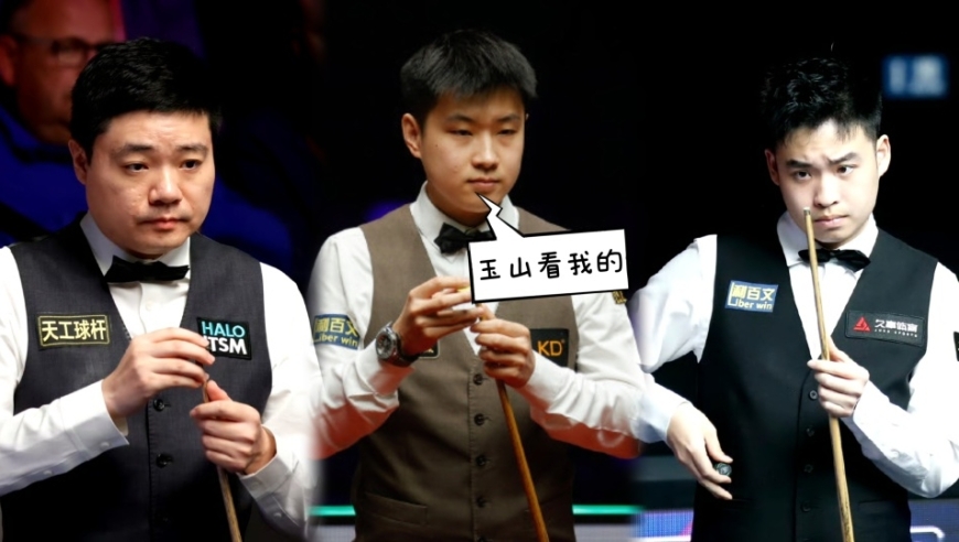 赛季总奖金最新排名：赵心童力压罗伯逊排第一，丁俊晖不到20万！