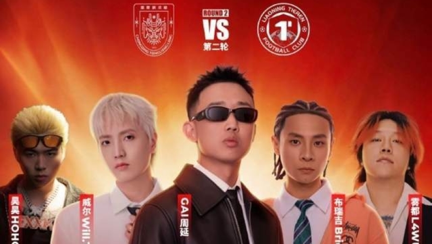 争议！中超重庆主场请知名歌手表演：最低票价150贵不贵？