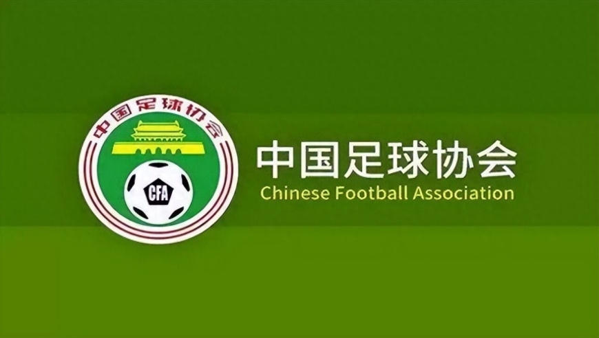 足协选聘国足主帅 低于60周岁 冲击2030世界杯 卡纳瓦罗已参加竞选