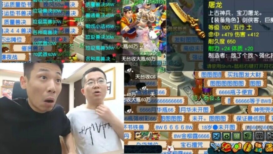 旭旭宝宝炸出684伤屠龙宝刀！建邺城诞生高端无级别男衣