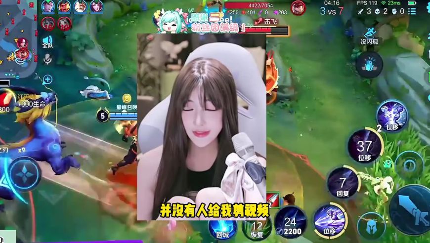 德华旗下女主播开团德华，哭诉签约三年没有任何资源帮扶