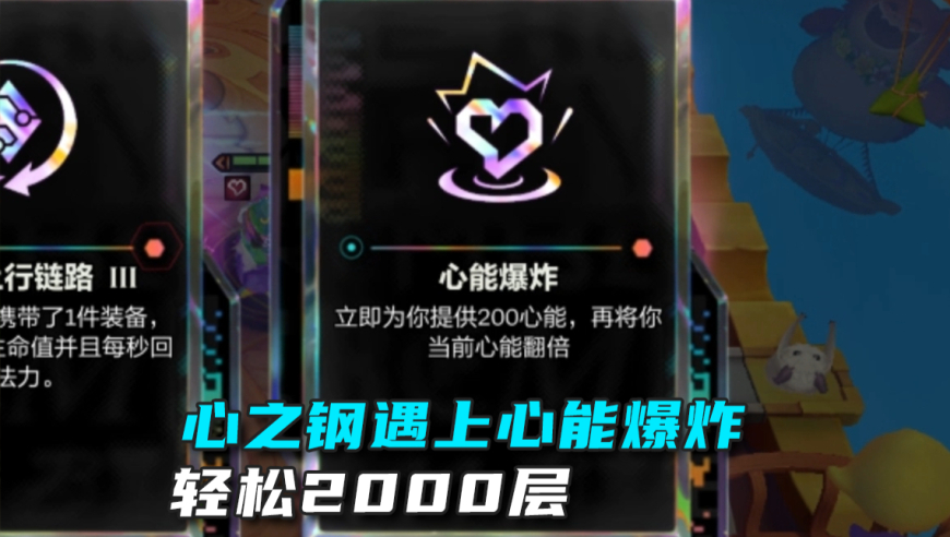 6级三星凯隐是怎么做到的？