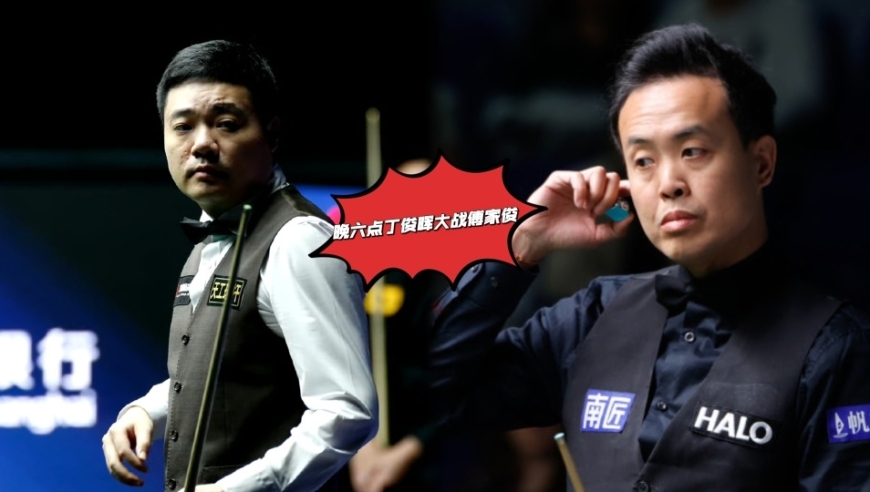 冠联三连庄！塞尔比轻取中国两将再封王，丁俊晖六点迎战傅家俊