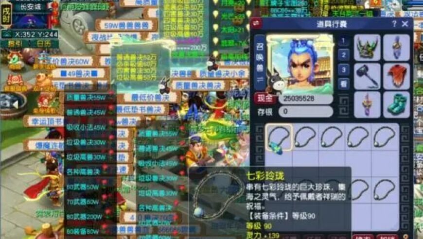 一夜连出神装！旭旭宝宝梦幻直播惊现天价项链，最后收获让全场沸腾