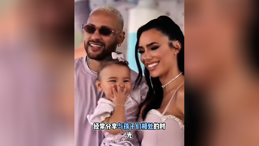 孩子最多的5位足球运动员｜体坛记忆