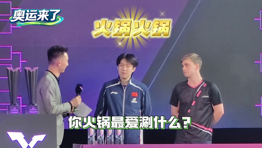 重庆冠军赛抽签结果出炉