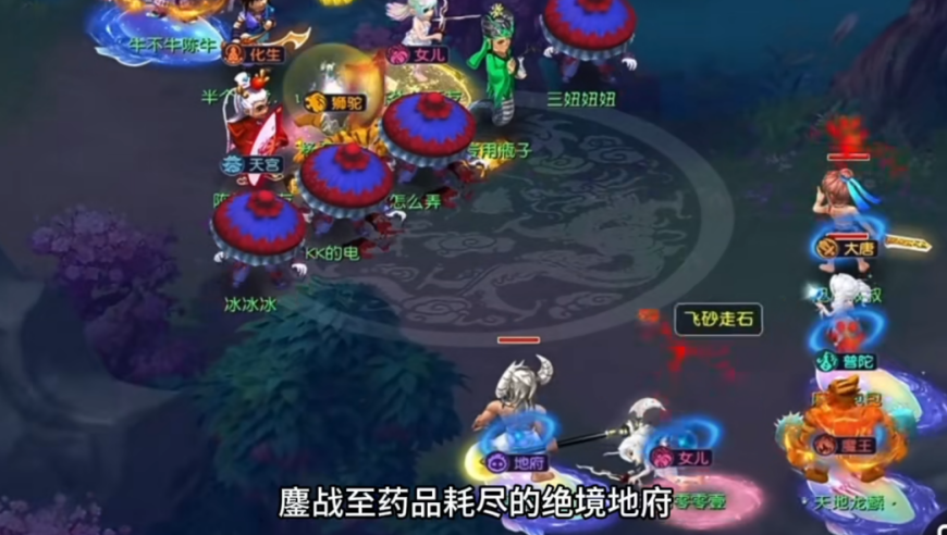 旭旭宝宝秦风九擒浩文，直接杀疯了，秦判官再次登场