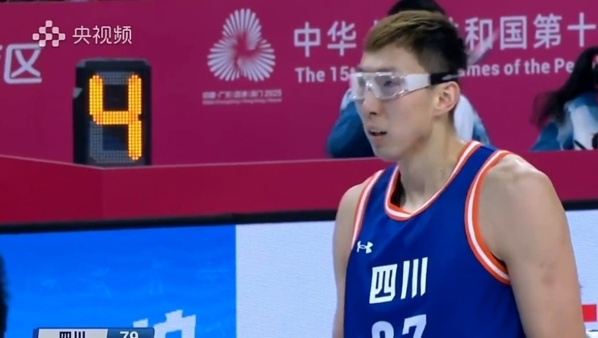 全运会首次丢冠！周琦加盟四川男篮获铜牌 600万合同恐大打折扣