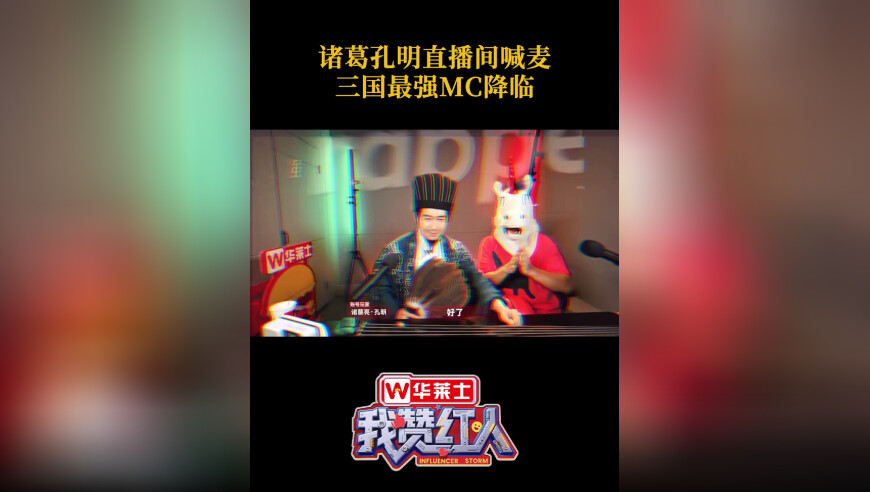 诸葛孔明为了晋级使出全部手段，秒变古风小生快哉快哉！