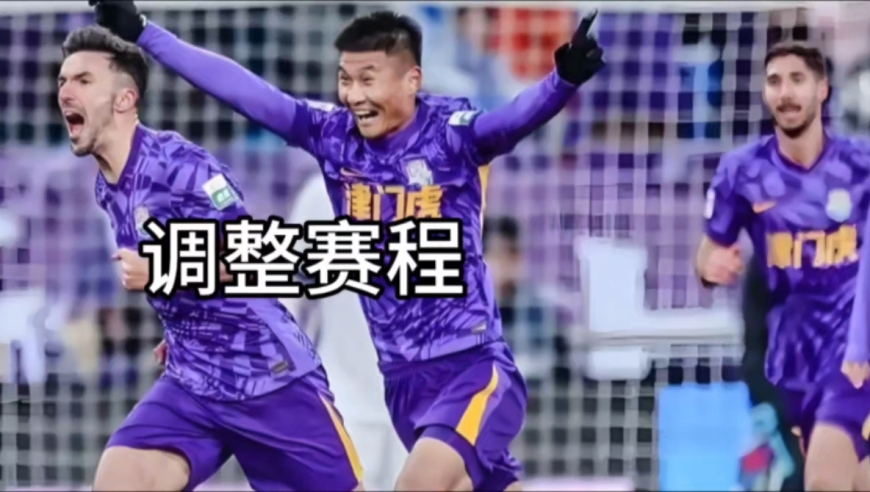 很难相信，这是经过正常思考后做出的赛程安排