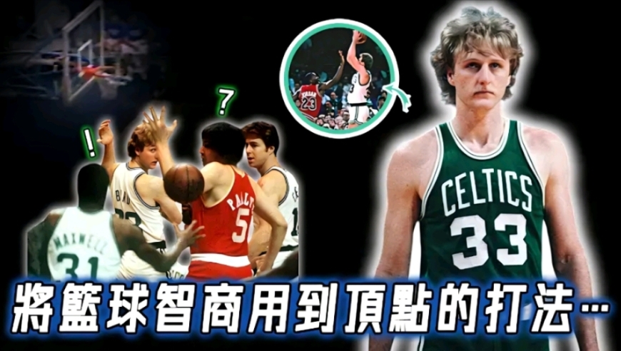 没有超强身体天赋，全面分析领先时代40年的技术细节，现代篮球体系下或许更强