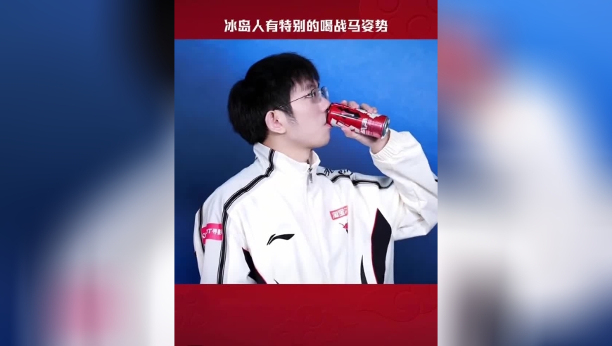 冰岛人有特别的喝战马姿势