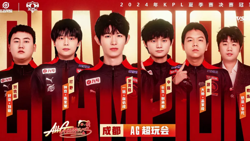 久哲卸任RNG主教练！KPL大瓜曝光：AG长生没跟训，TES张角上小小飞