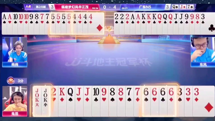 斗地主：真刺激！手握两炸势如破竹，四炸全响炮火连天