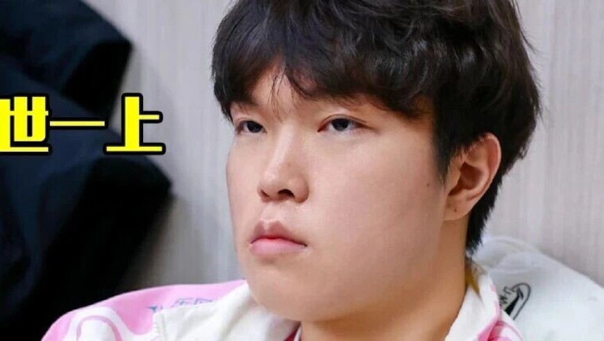 &ldquo;我依然是世一上&rdquo;，Bin输比赛后嘴硬登上热搜，网友：这人疯了