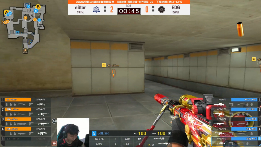 2026CFPL春季赛丨全场回放：3.5-1 常规赛 EDG VS eStar 第一场