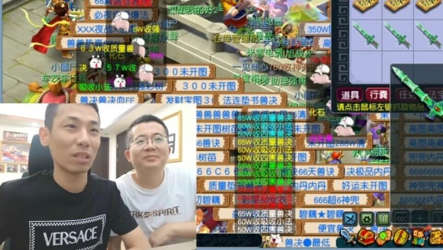 旭旭宝宝喜提三次专用能否圆梦神器？表弟偷袭风少遭飞镖反杀