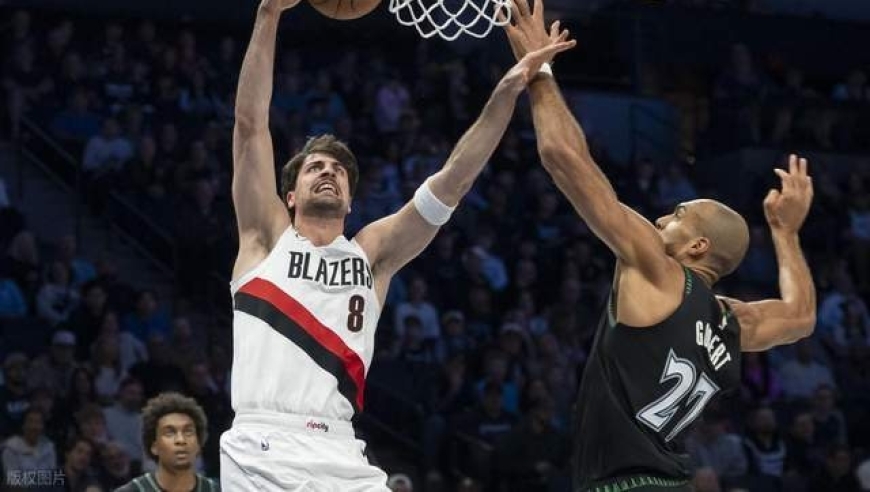 爆大冷！开拓者拒绝18分大逆转：克林根连续爆发，西部格局大变