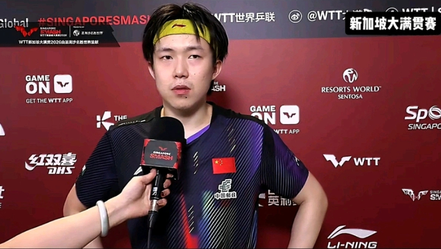 战胜林德后王楚钦吐槽自己：一场丑陋的胜利 他让我很难进入状态