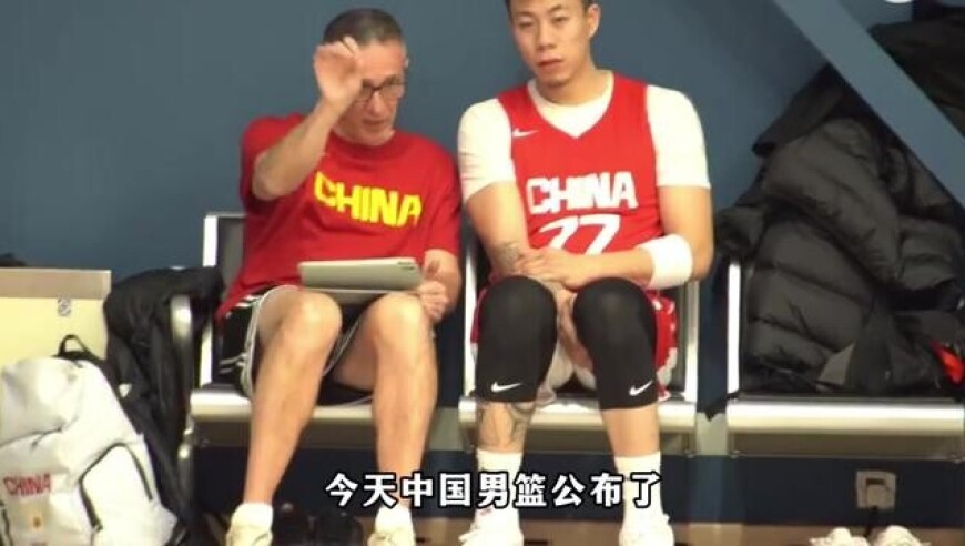 中国男篮公布世预赛14人大名单：赵睿继伟回归，庞峥麟遗憾落选