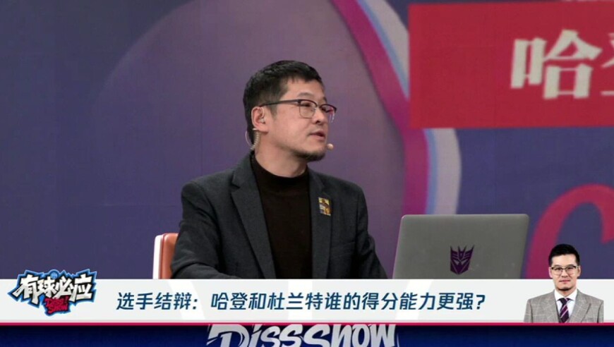 杨毅选手结辩：徐子差不多得了！得分方面杜兰特就是当世第一