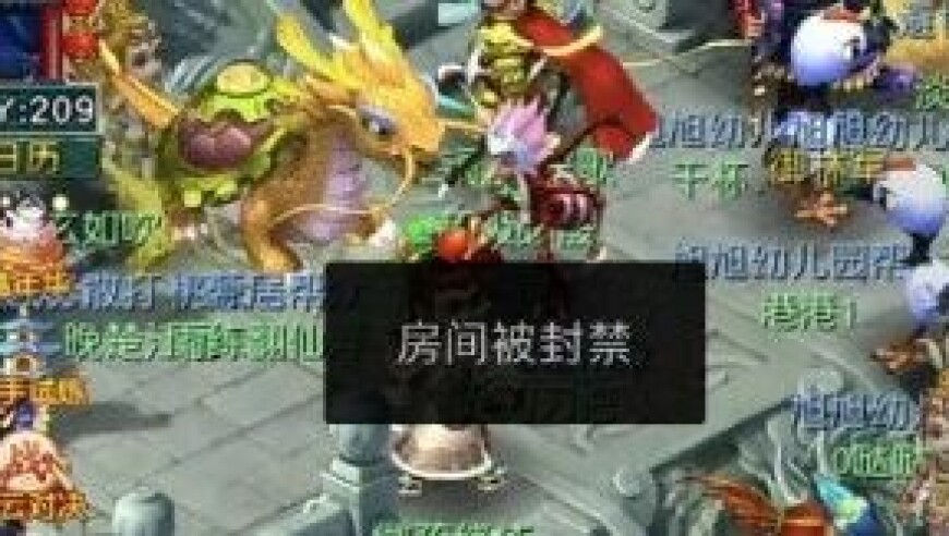 旭旭宝宝被恶意举报惨遭封禁，可能被&ldquo;盯上了&rdquo;，刚洗出三万灵鹤