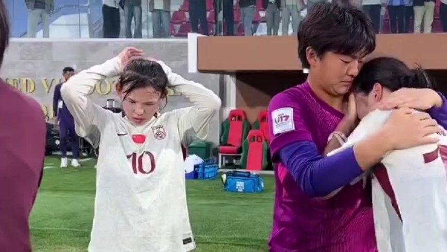 动容！U17中国女足世界杯出局，姑娘们哭成一片，球衣擦眼泪