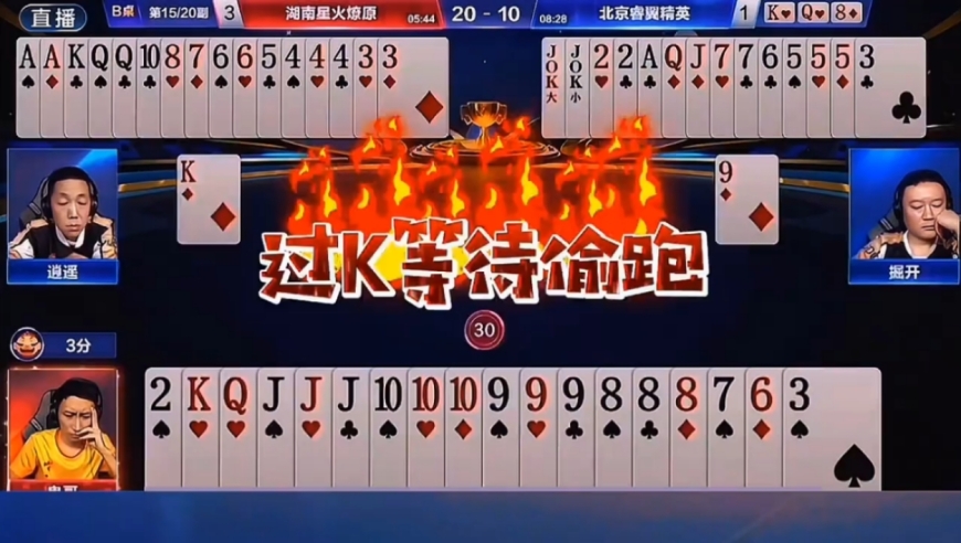 能否偷跑成功？