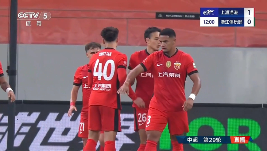 你是哪边的？刘浩帆门前铲球攻破自家球门造成乌龙 海港1-0领先