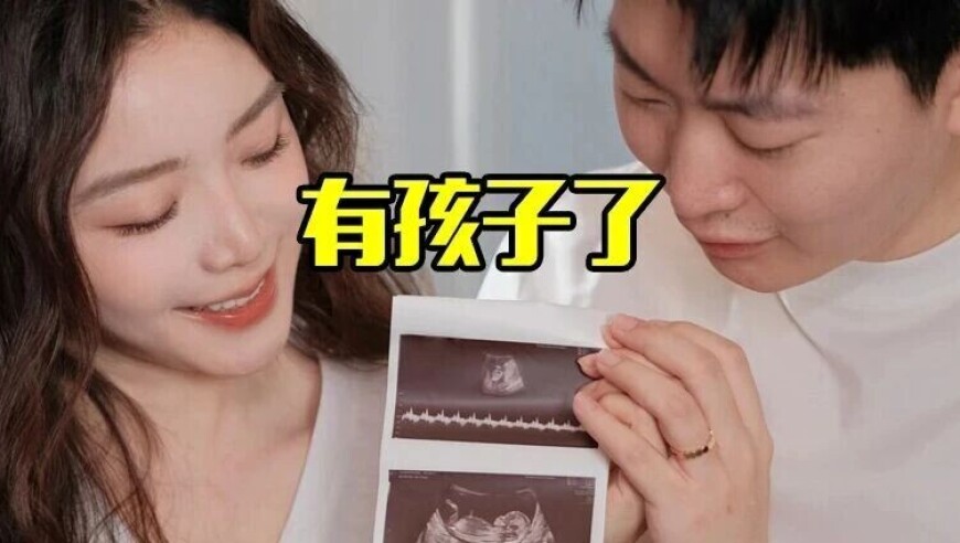 余霜泽元宣布喜讯，有孩子了！泽元升级当爸登上热搜