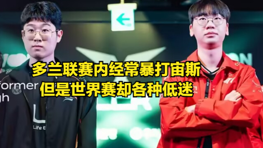 Msi选手评级榜单出炉！FAKER排名过低引粉丝不满，一阵没有LPL