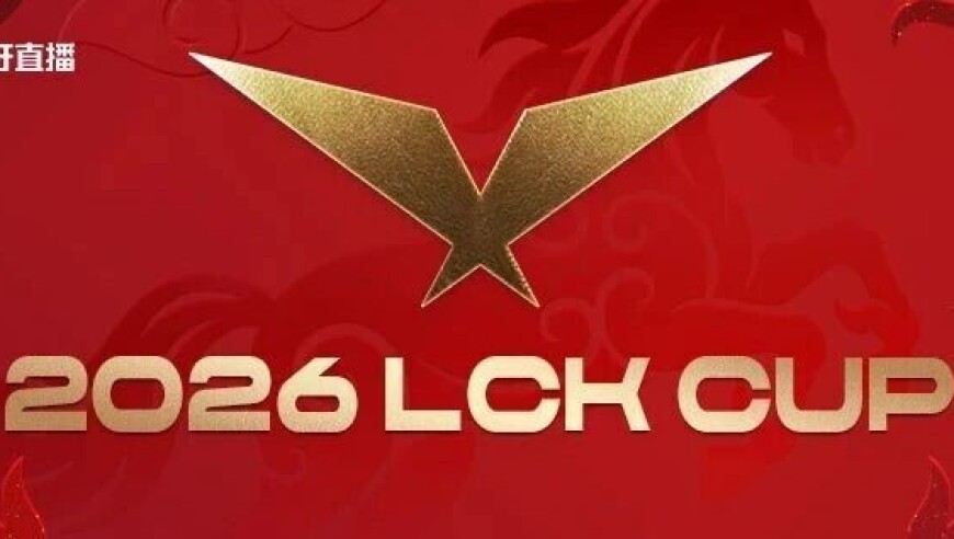 春节赛事推荐｜新年来虎牙，LCK陪你过年！