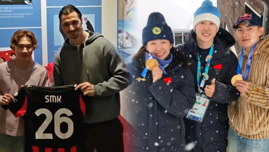 苏翊鸣与伊布梦幻联动获赠米兰特制球衣，和徐梦桃王心迪诠释金牌玄学