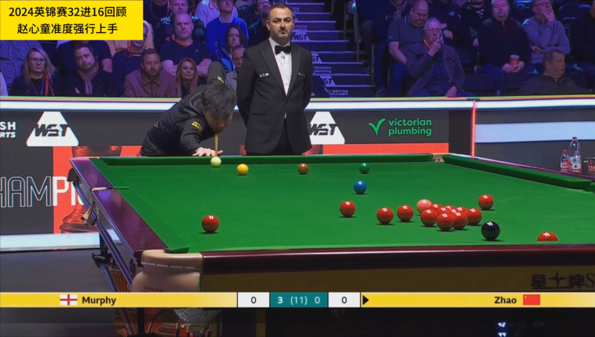 梦回克鲁斯堡！墨菲开球钓鱼漏远台，赵心童离谱准度强行上手