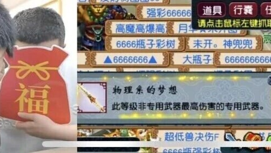 旭旭宝宝鉴定5000件，炸出物理系的梦想，各种蓝字频出却依旧不满足