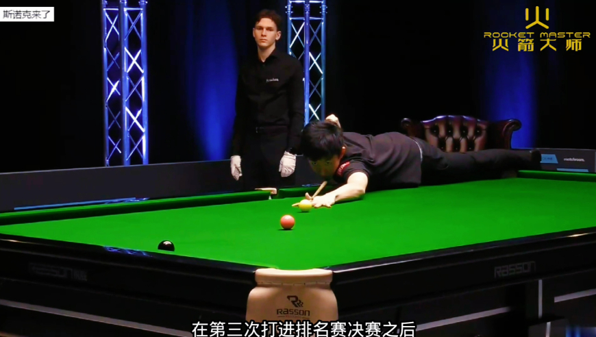 赛点局落后57，吴宜泽顶级逆转59-58绝杀，真是太刺激