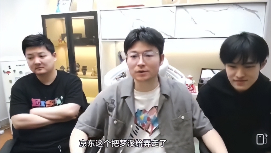 吕成林称梦溪被JDG坐地起价，辅助看好玖欣四宝，小落风箫试训KSG