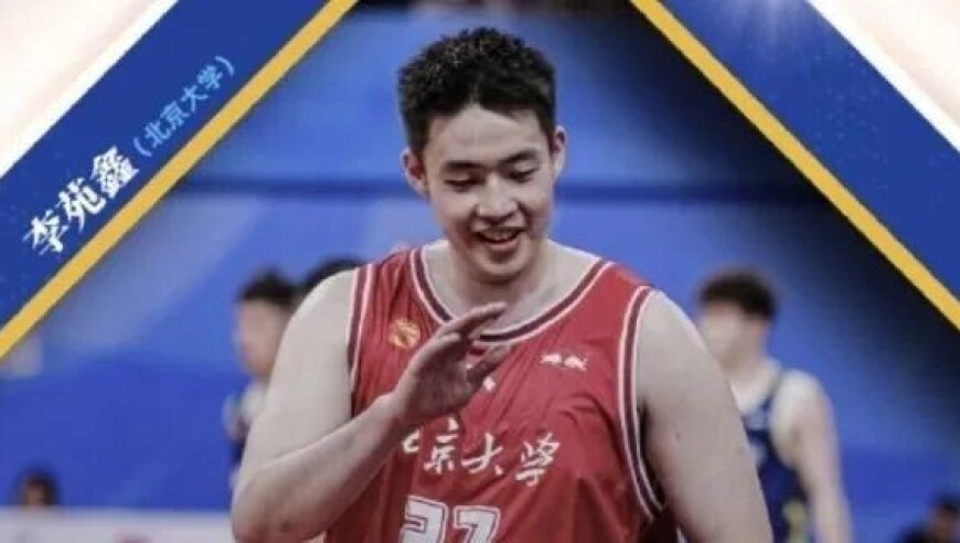 北大约基奇，终于要来CBA了…