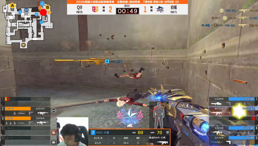 2026CFPL春季赛丨全场回放：3.13-4 常规赛 BS VS Q9新姑苏城