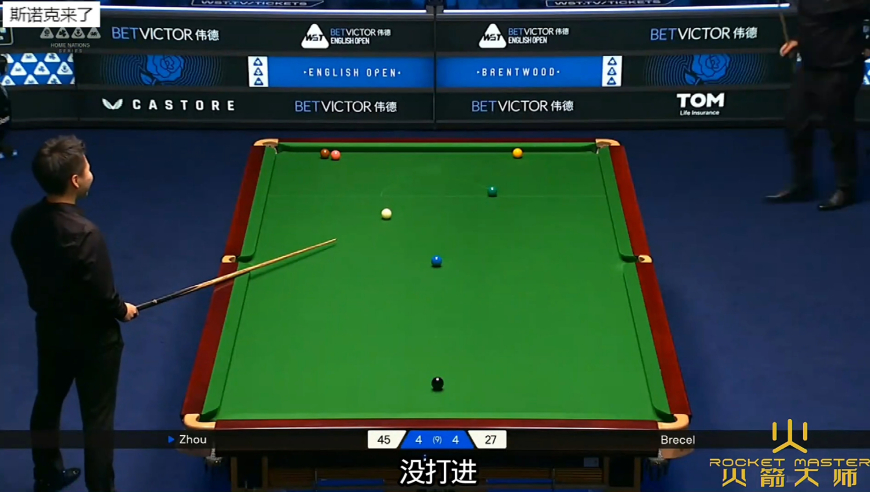 2025英格兰赛，决胜局低调挥拳！周跃龙5-4绝杀小和尚，霸气晋级4强 
